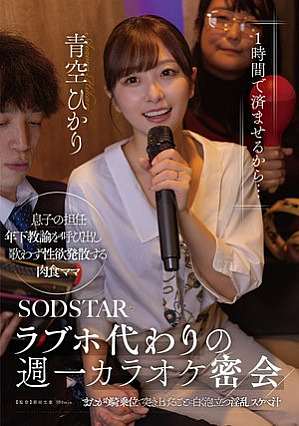 START-599
